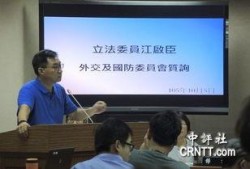中国国安局最新爆料电话,中国国安局最新披露间谍活动内幕