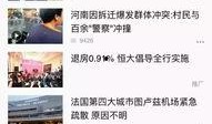 徐州女孩爆料新闻报道,揭开校园霸凌背后的真相