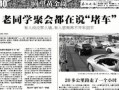 诸暨路况最新爆料新闻,拥堵路段实时更新，出行攻略速览