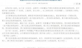 大学最新爆料案件,最新爆料案件揭开大学神秘面纱