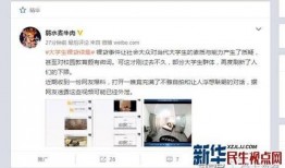 泰椒大爆料视频大全集,揭秘视频大全集精彩瞬间