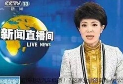 金霏最新爆料新闻直播视频,揭秘娱乐圈最新动态！