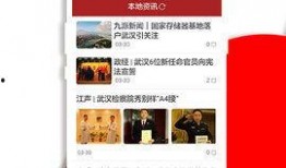 九派新闻爆料邮箱,揭秘新闻背后的故事