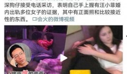 爆料狗仔直播视频,独家爆料视频幕后真相大起底